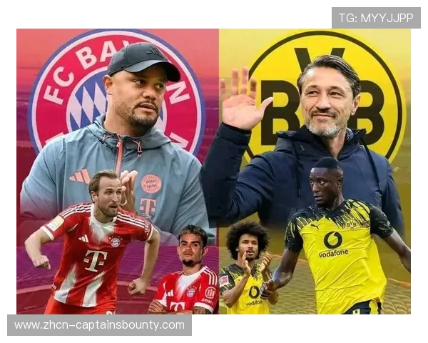 拜仁2-1多特国家德比,凯恩制胜球巩固榜首 拜仁2-1多特国家德比,凯恩制胜球巩固榜首