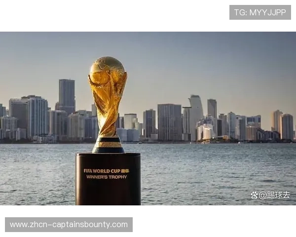 国际足联增加世界杯奖金，2026年冠军将获5000万美元