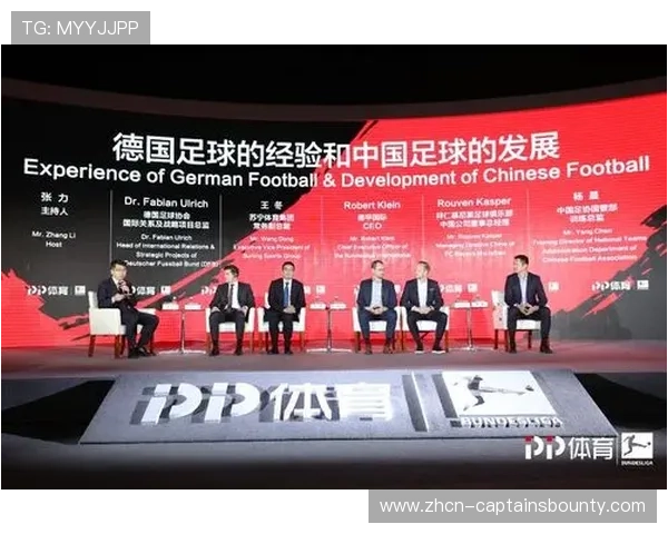 德甲智能内容系统提升球迷互动频率70%